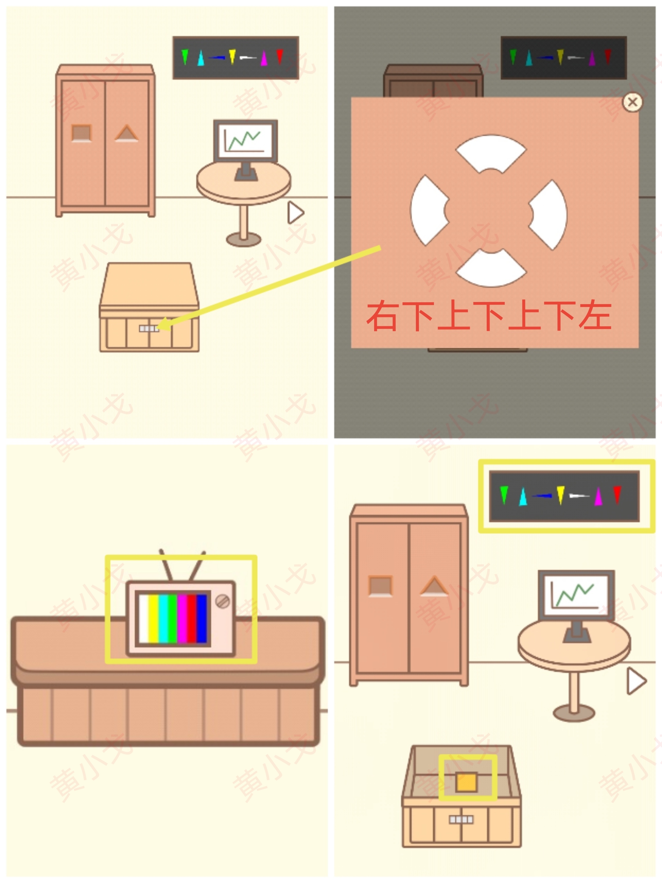 拯救猫咪游戏怎么过？全关卡攻略