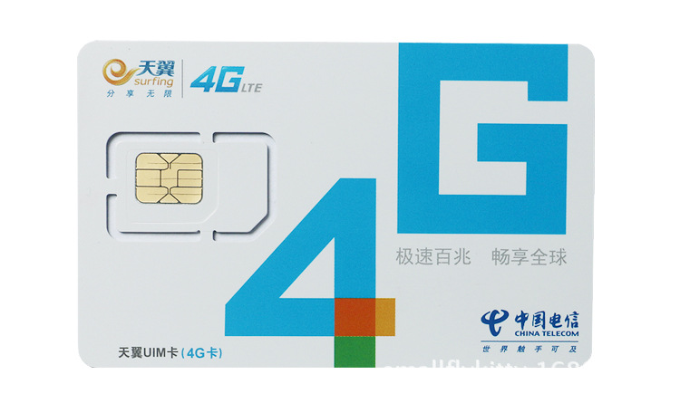 无限流量卡29.9包月是真的吗？揭秘限速、流量分配等真相-赫兹号卡网-赫兹通讯