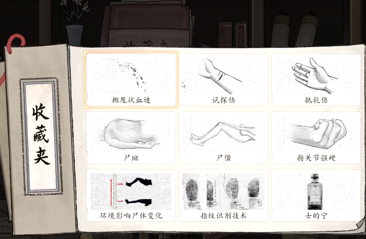 对话触发笔记