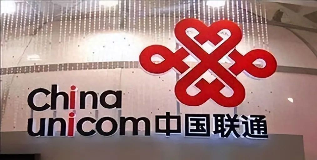 联通为何失宠转投移动电信?信号资费客服成主因-赫兹号卡网-赫兹通讯