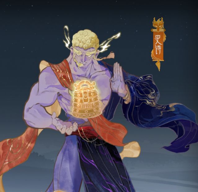 太乙技能