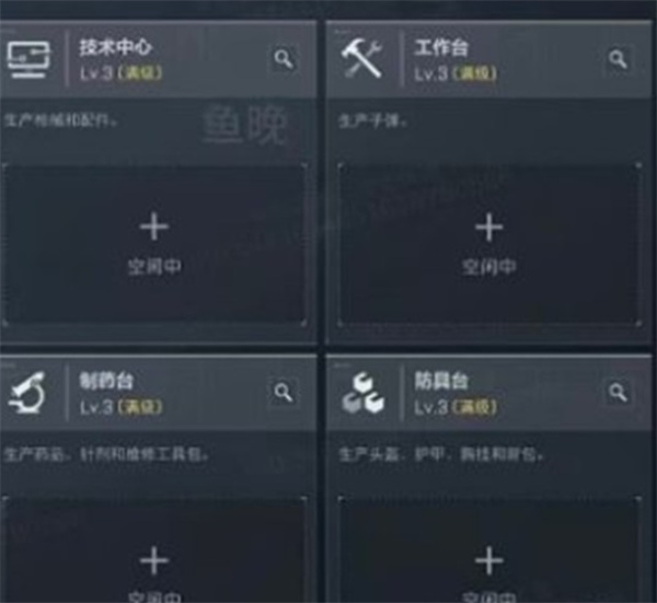 三角洲行动阿萨拉3×3通关秘籍 3个核心建筑+4件物资，打BOSS不翻车-景澄手游网