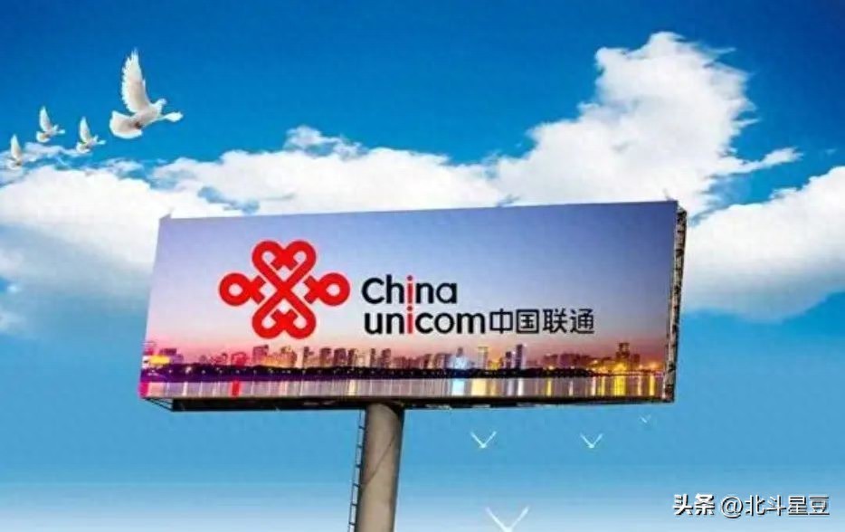 联通2025年工作会议：加速冲刺，实现新跨越-赫兹号卡网-赫兹通讯
