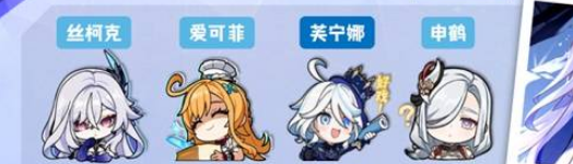 阵容2搭配示意图