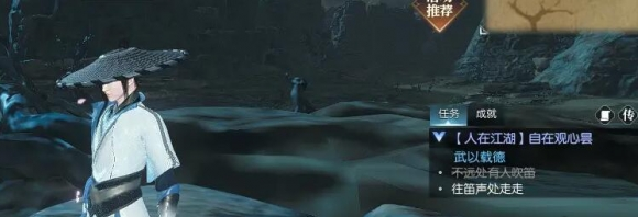 口诀递交界面示意图