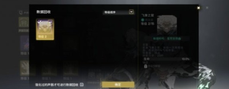 注意事项提示