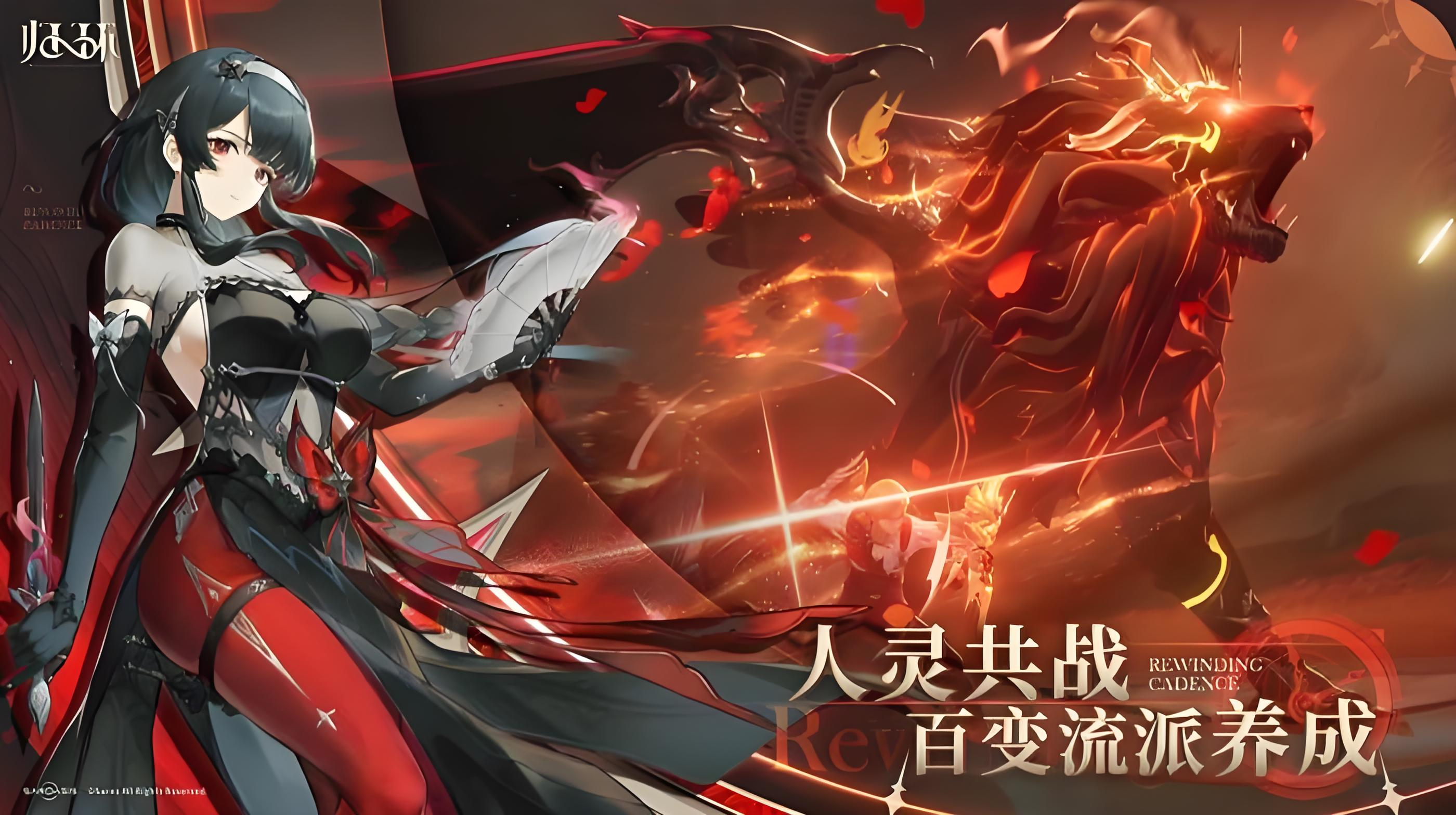 角色成长示意图