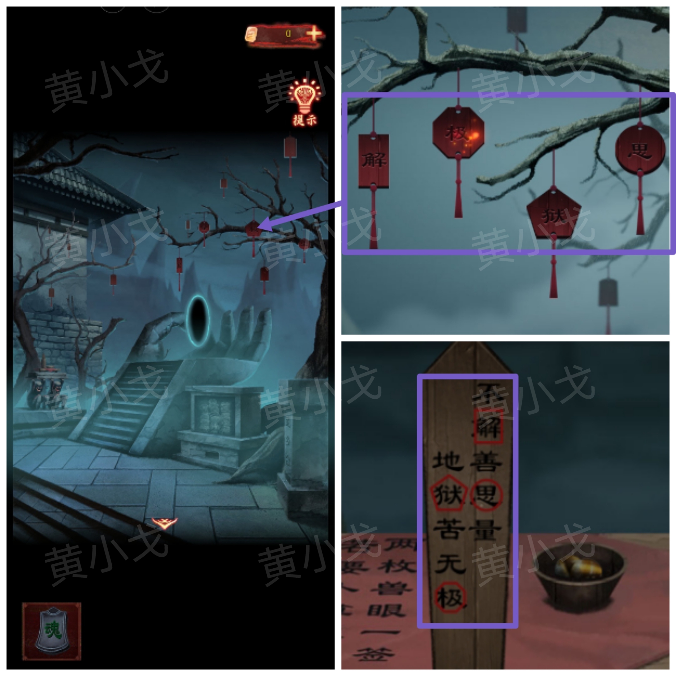 牌子调整示意图