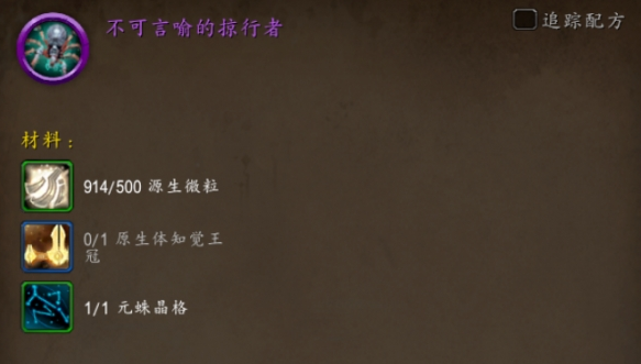 材料收集示意图