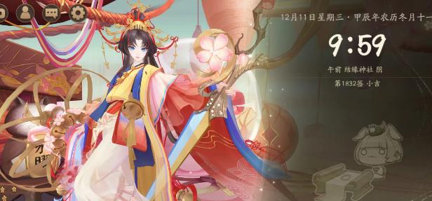 阴阳师心契值奖励内容及阶段介绍