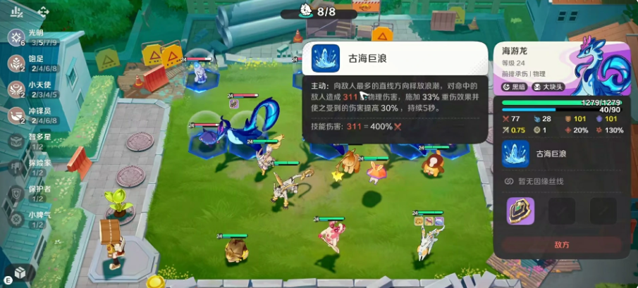 流派对比