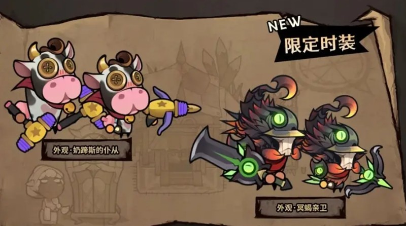 商品刷新示意图