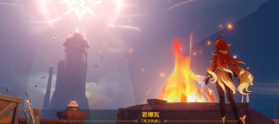 希巴拉克与若娜瓦交易图