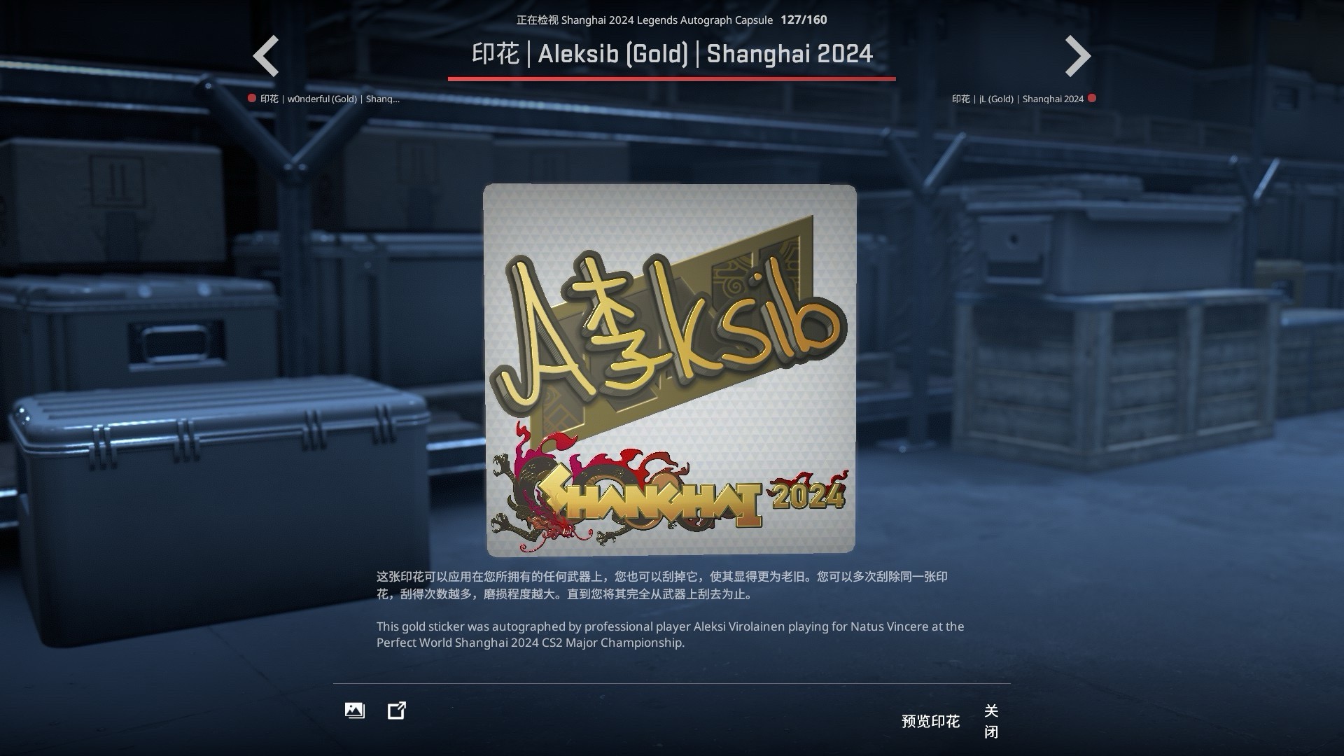 Aleksib贴纸