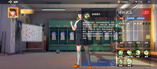 泽田武志当后腰?实测胜率+35%!这5个操作让对手崩溃-景澄手游网