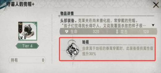 银与绯盈月贡礼系统详解