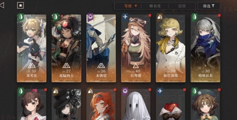 星属性示意图