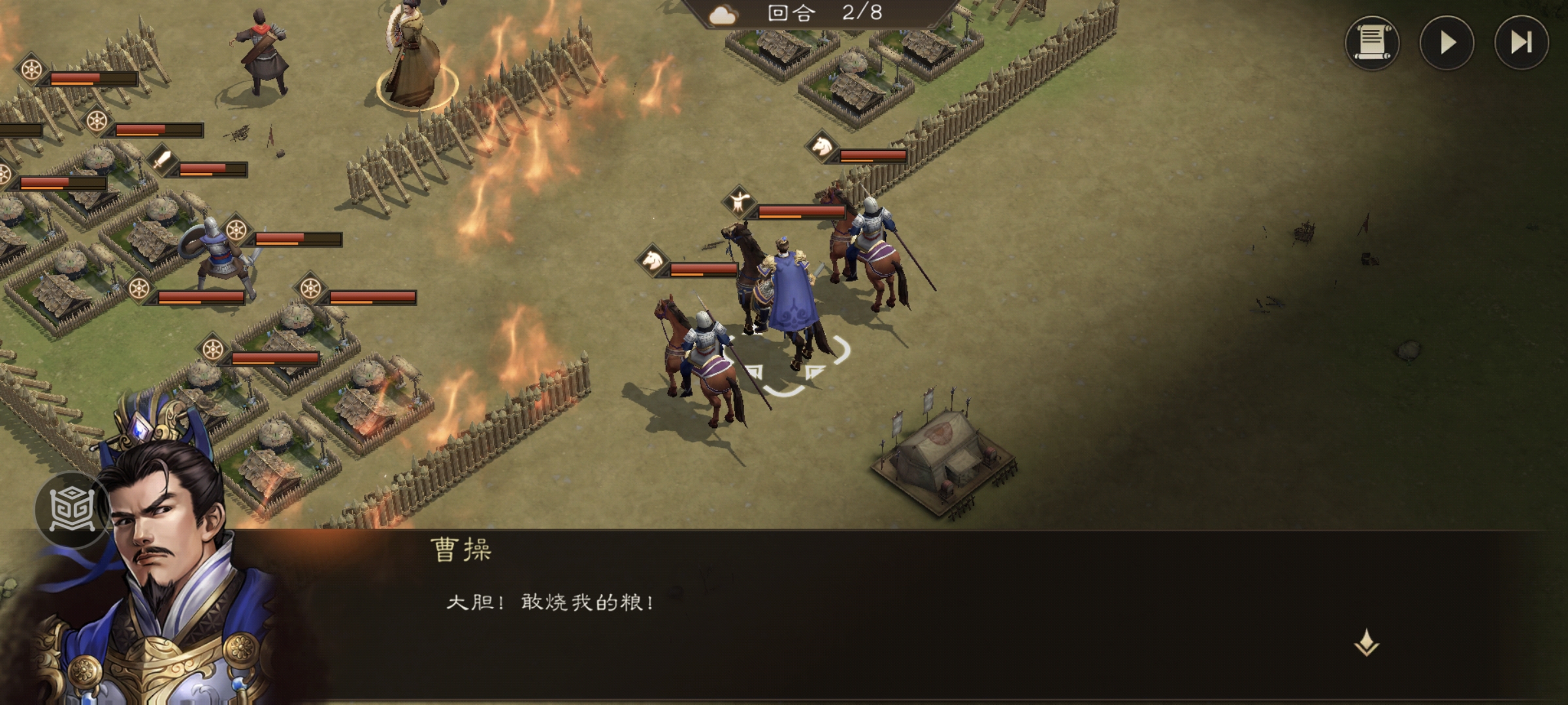 最终胜利截图