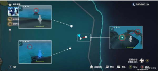 步骤3示意图