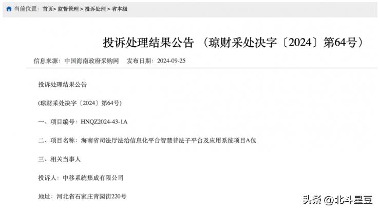 三大运营商内卷竞争：联通中标移动投诉电信躺赢