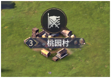 村庄讨伐界面