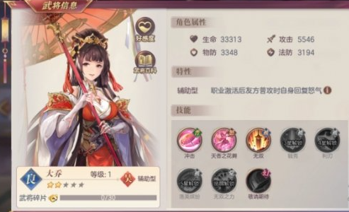 T2级武将应用场景