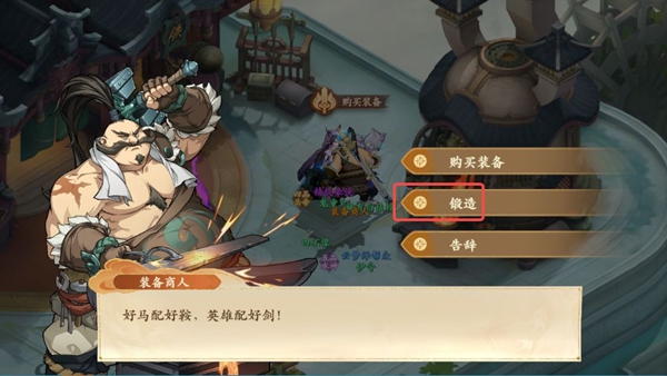 封神幻想世界65级奇遇任务全攻略详解