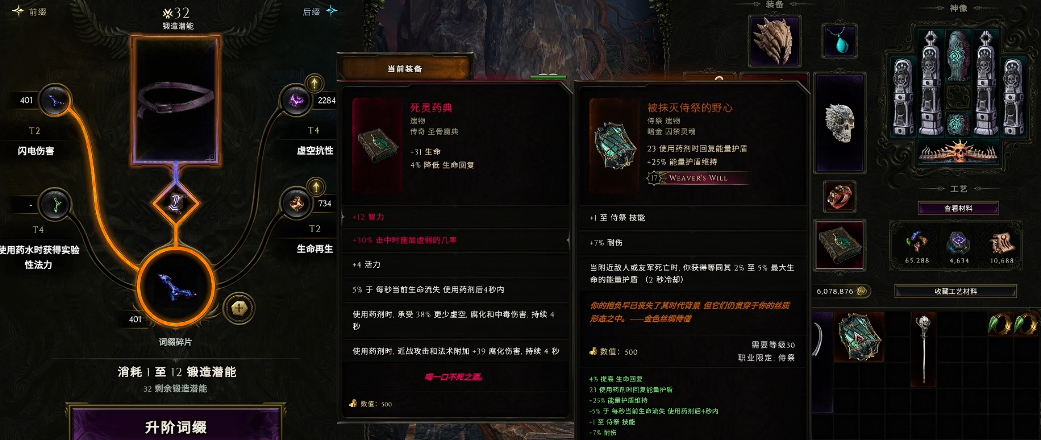 封印词缀示意图
