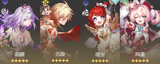 《崩坏：星穹铁道》银河球棒侠魔王篇第3关F233星球深度攻略（2025）-景澄手游网