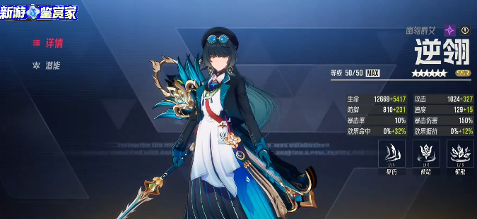 伊瑟光暗卡逆翎:T0级人权神卡实战指南-景澄手游网