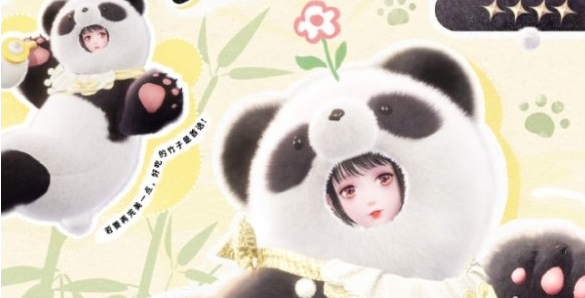 活动规则说明示意图