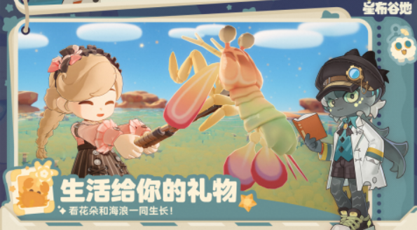 奥陌陌毛绒造型