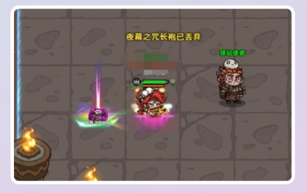 三星装备丢弃操作界面