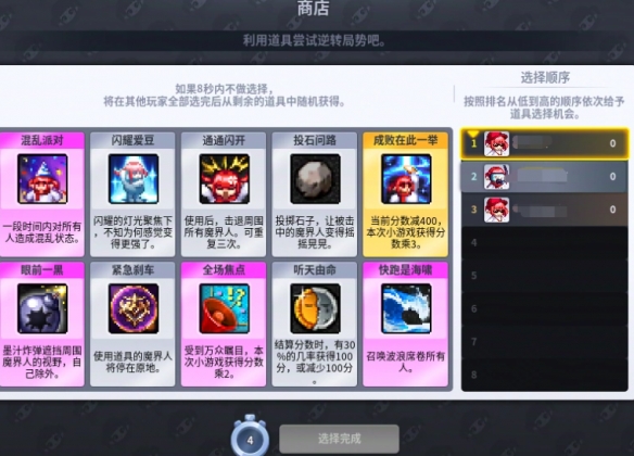 卡牌效果说明