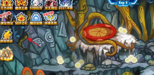 激活机关的藤蔓