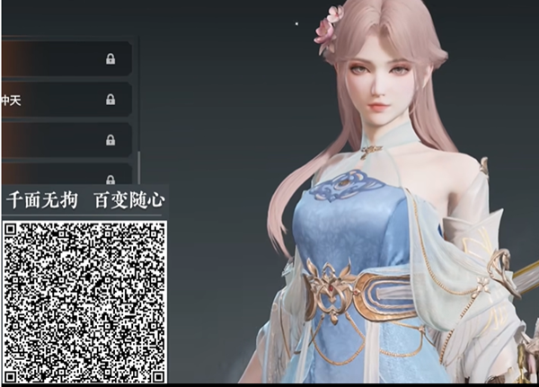 永劫无间手游殷紫萍捏脸码有哪些？大全分享