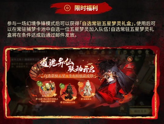 奖励示例