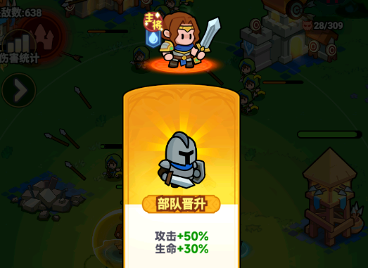 倍率选择示意图
