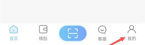 趣智校园App｜手机号换绑操作指南-景澄手游网