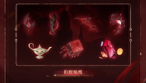 限定称号与动作