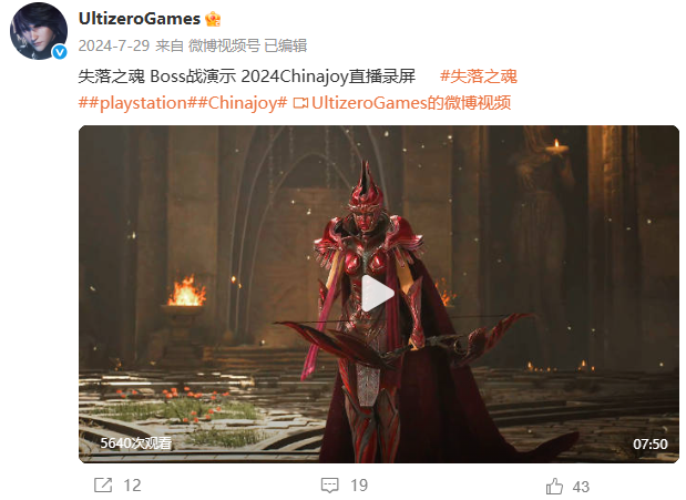 《失落之魂》战斗场景示意图