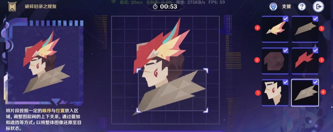 第一天示意图2