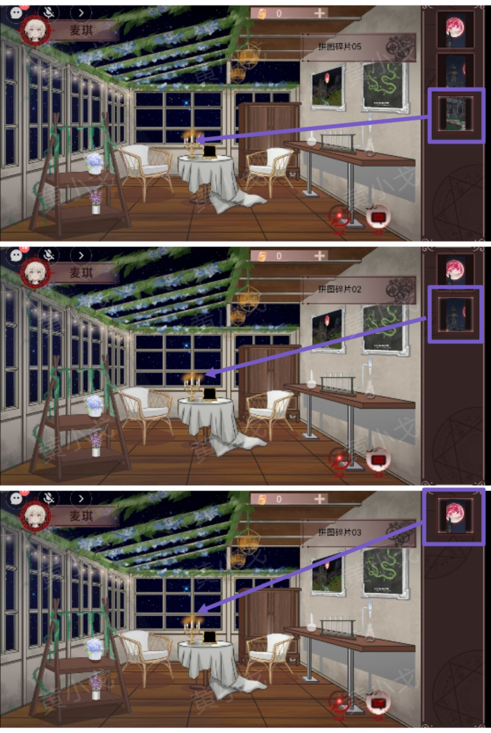 《囚偶》第二章通关攻略-景澄手游网