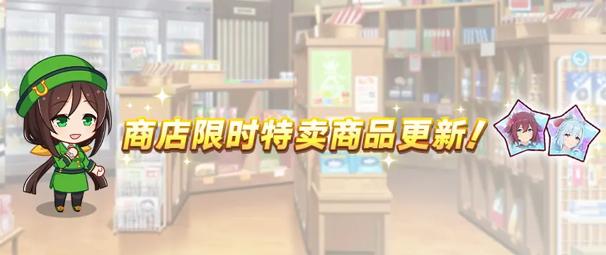 训练值折扣界面示意图
