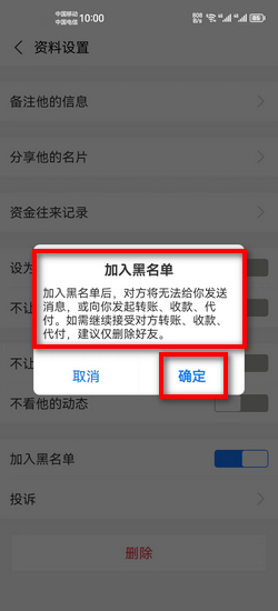 完成提示
