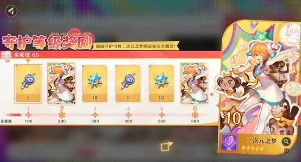 互动方式示意图