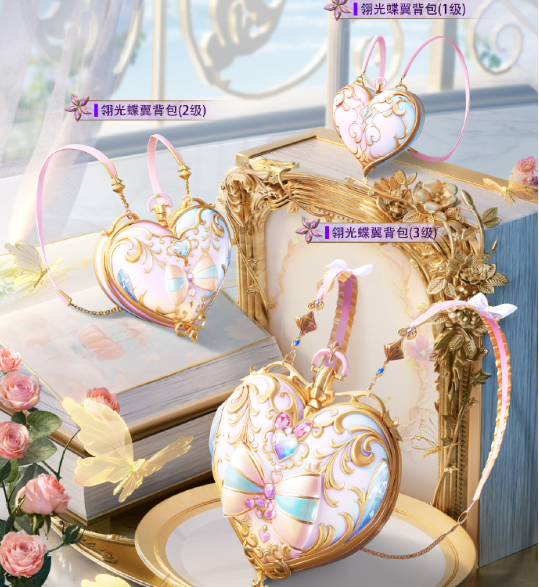 和平精英永恒之舞皮肤价格多少？预计200-500