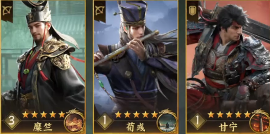甘宁角色图