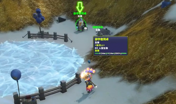 周卓定位示意图