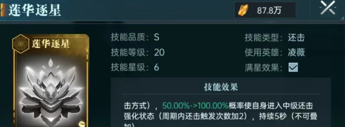 魅影猎手搭配效果